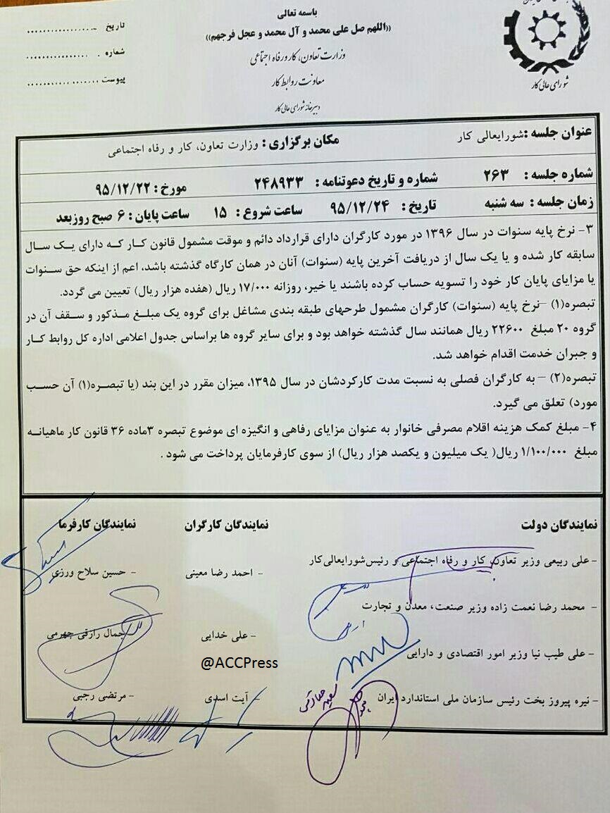 [عکس: B%20h%2096%20-%202.jpg]