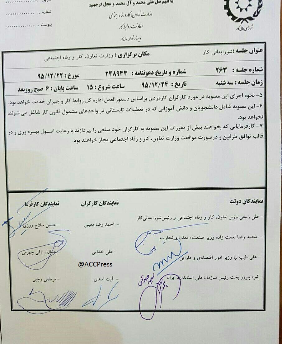 [عکس: B%20h%2096%20-%203.jpg]